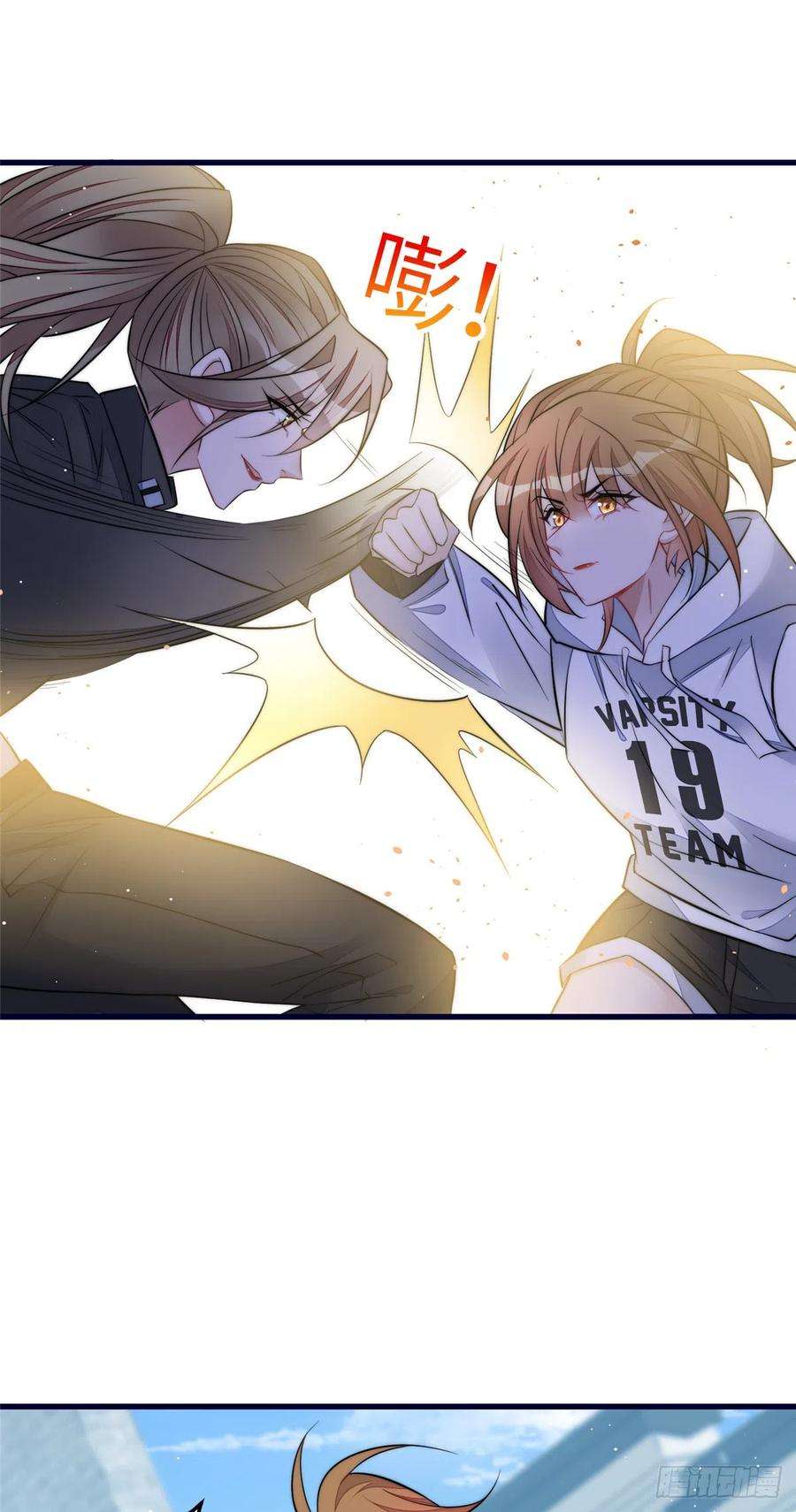 夫人她成了大佬们的团宠（团宠）91 道歉