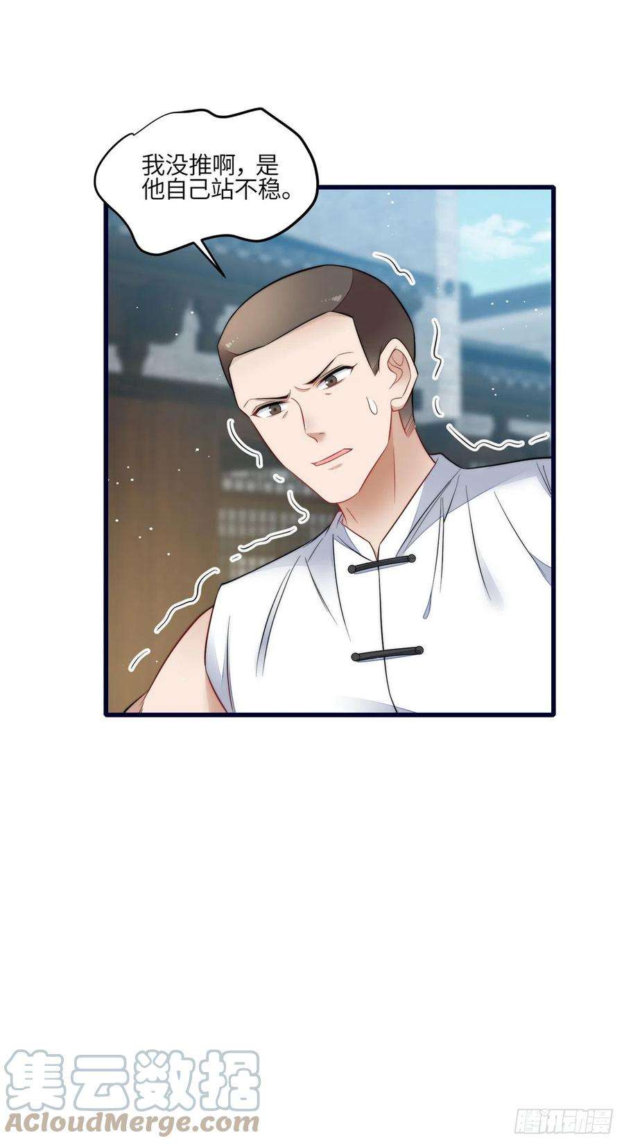 夫人她成了大佬们的团宠（团宠）91 道歉