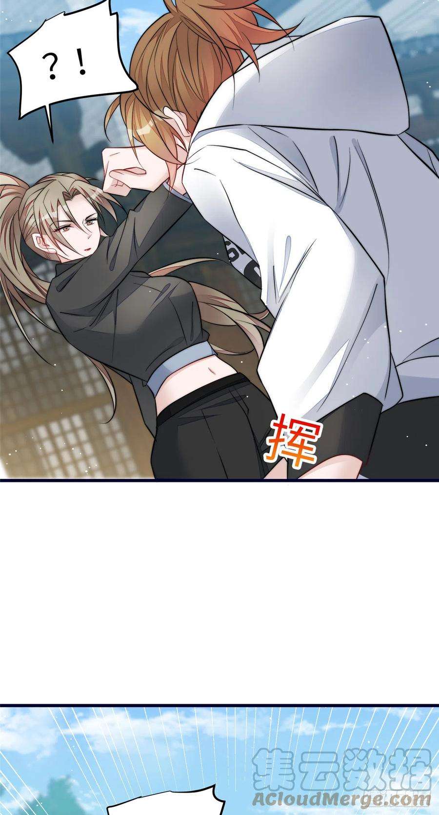 夫人她成了大佬们的团宠（团宠）91 道歉