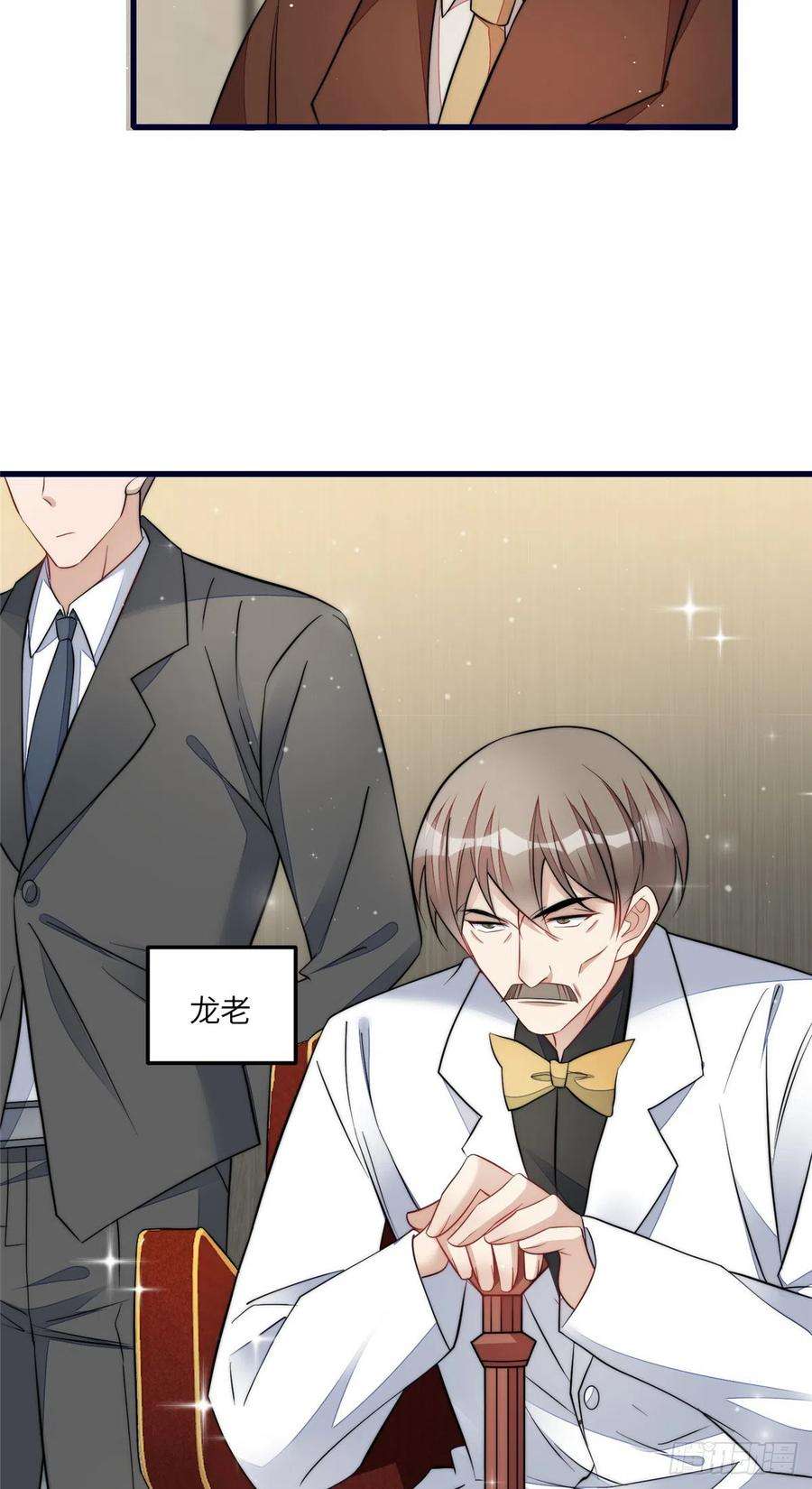 夫人她成了大佬们的团宠（团宠）91 道歉