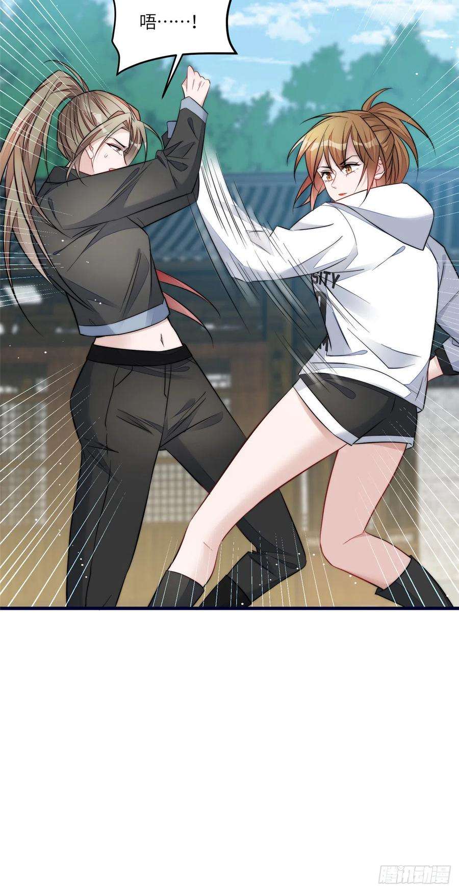 夫人她成了大佬们的团宠（团宠）91 道歉