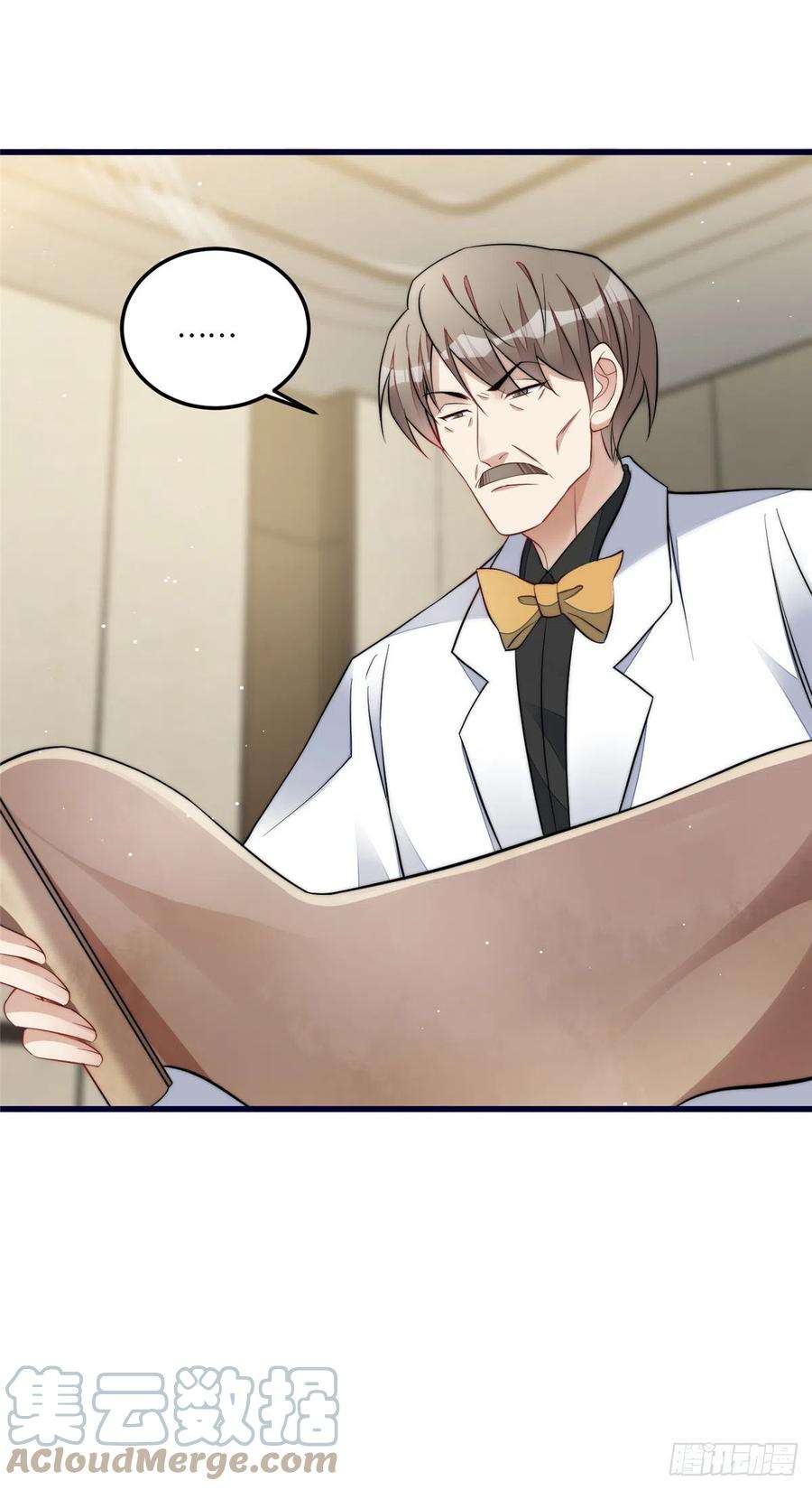 夫人她成了大佬们的团宠（团宠）91 道歉