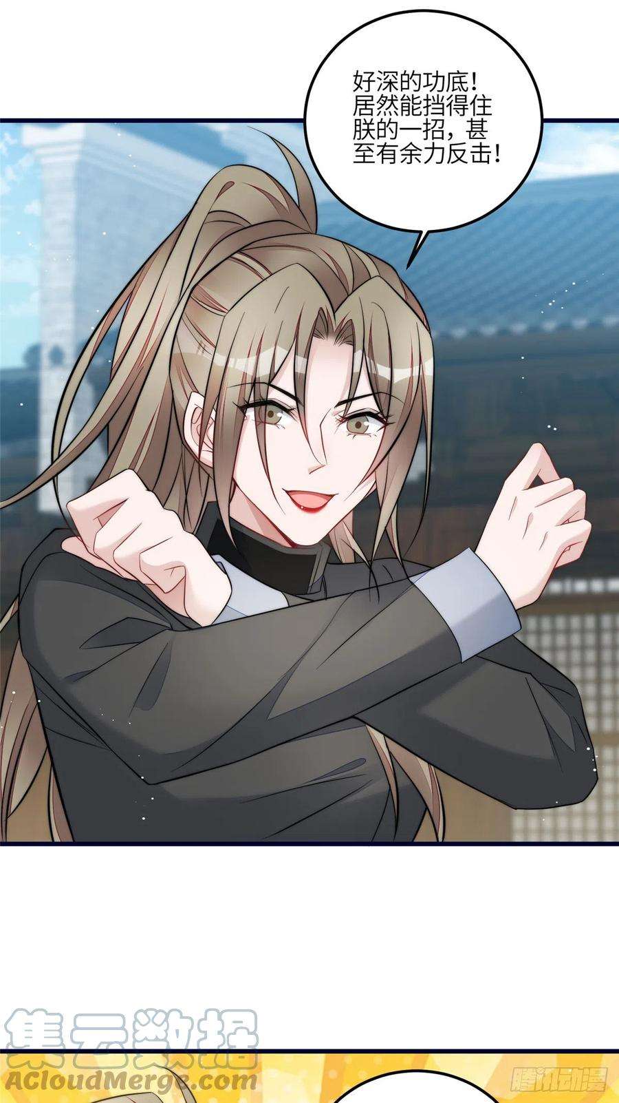 夫人她成了大佬们的团宠（团宠）91 道歉