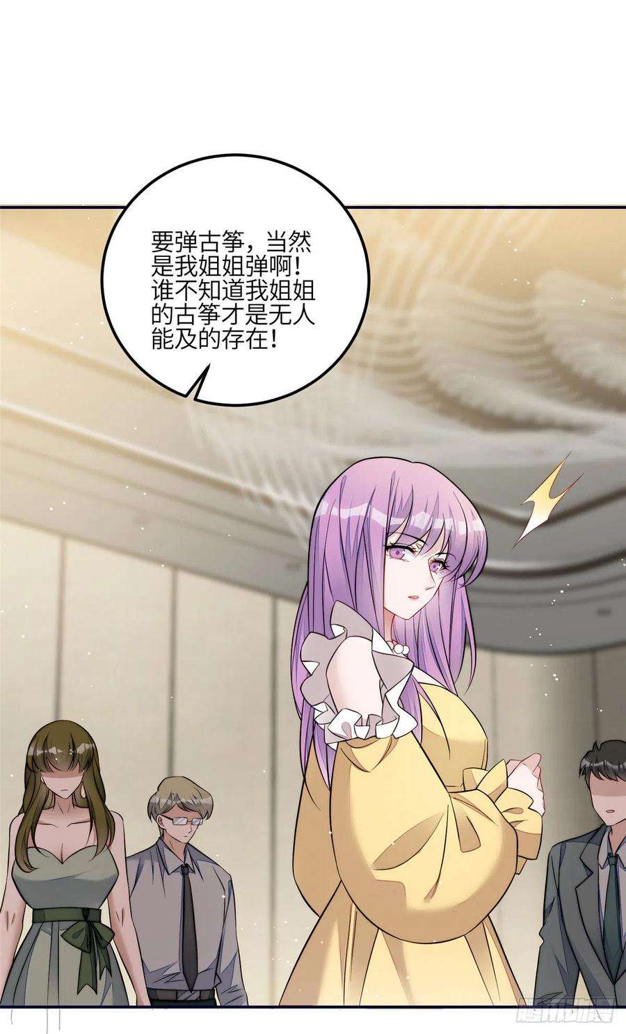 夫人她成了大佬们的团宠（团宠）92 龙老爷子的偶像