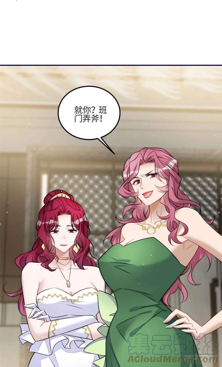 夫人她成了大佬们的团宠（团宠）92 龙老爷子的偶像