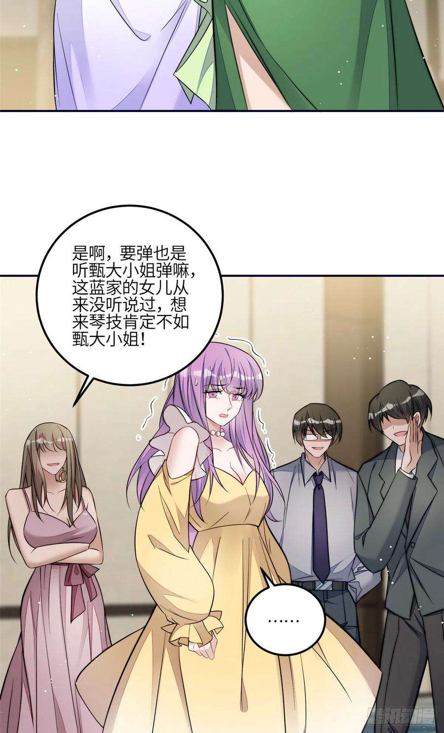 夫人她成了大佬们的团宠（团宠）92 龙老爷子的偶像