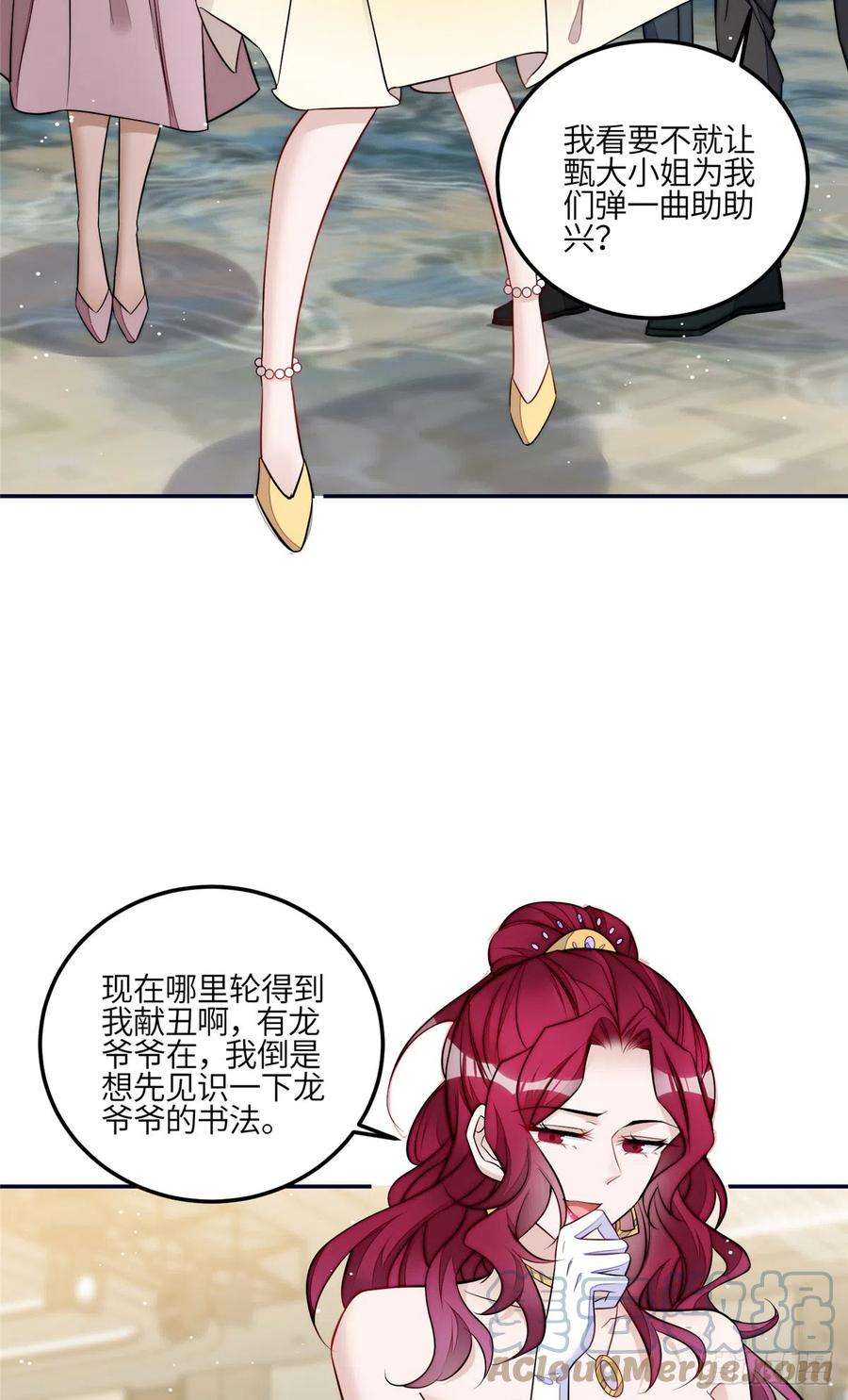 夫人她成了大佬们的团宠（团宠）92 龙老爷子的偶像