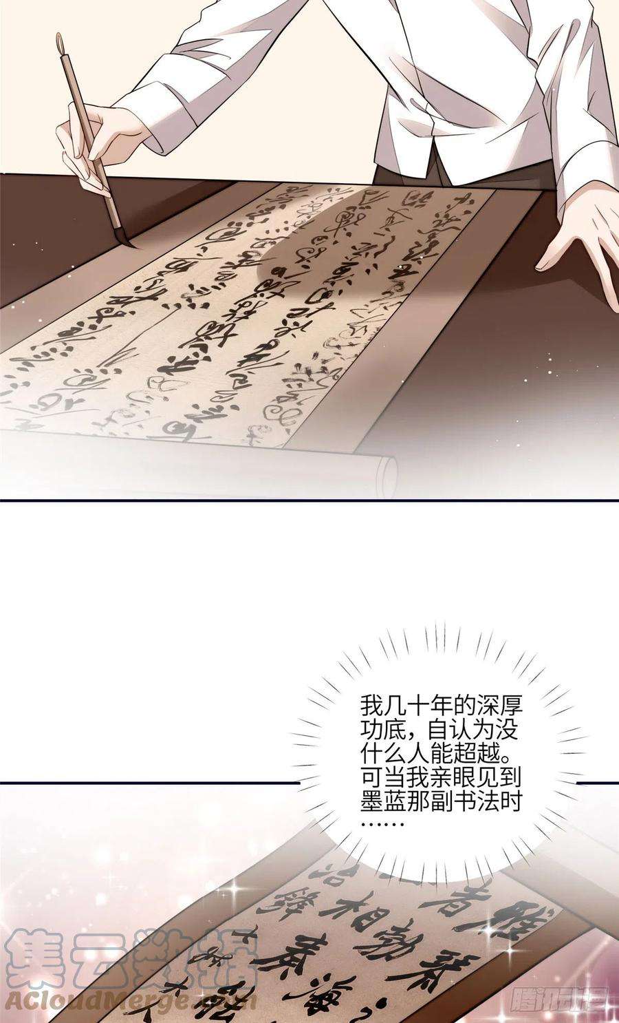 夫人她成了大佬们的团宠（团宠）92 龙老爷子的偶像