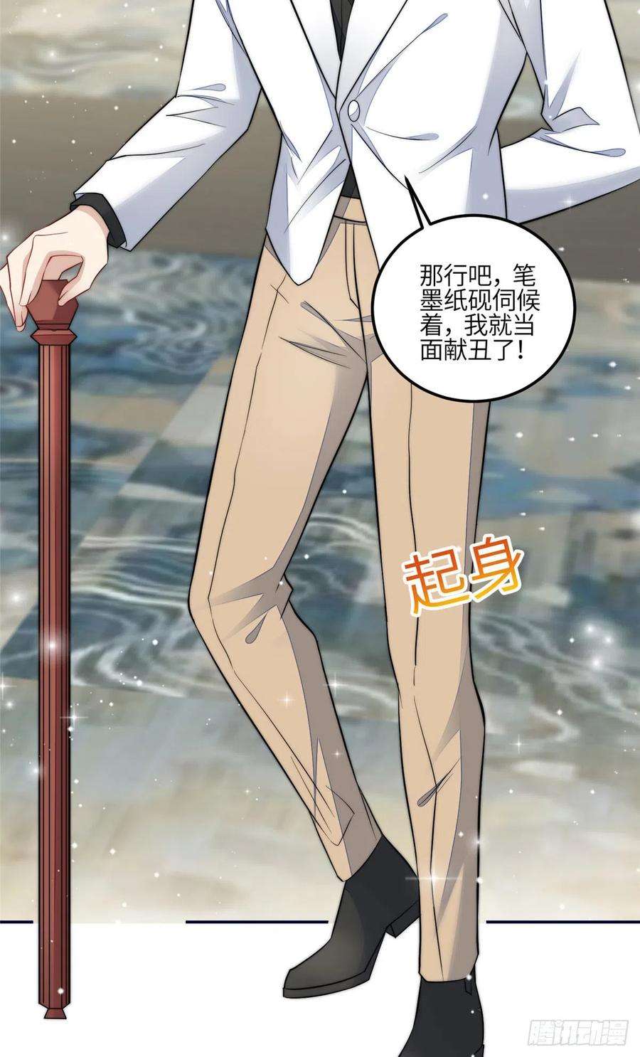 夫人她成了大佬们的团宠（团宠）92 龙老爷子的偶像