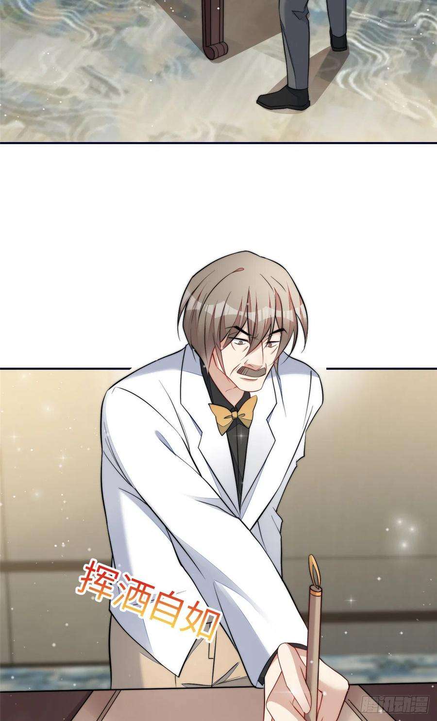 夫人她成了大佬们的团宠（团宠）92 龙老爷子的偶像