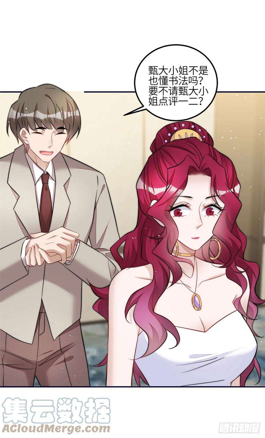 夫人她成了大佬们的团宠（团宠）92 龙老爷子的偶像