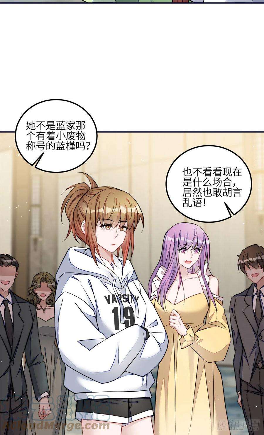 夫人她成了大佬们的团宠（团宠）92 龙老爷子的偶像