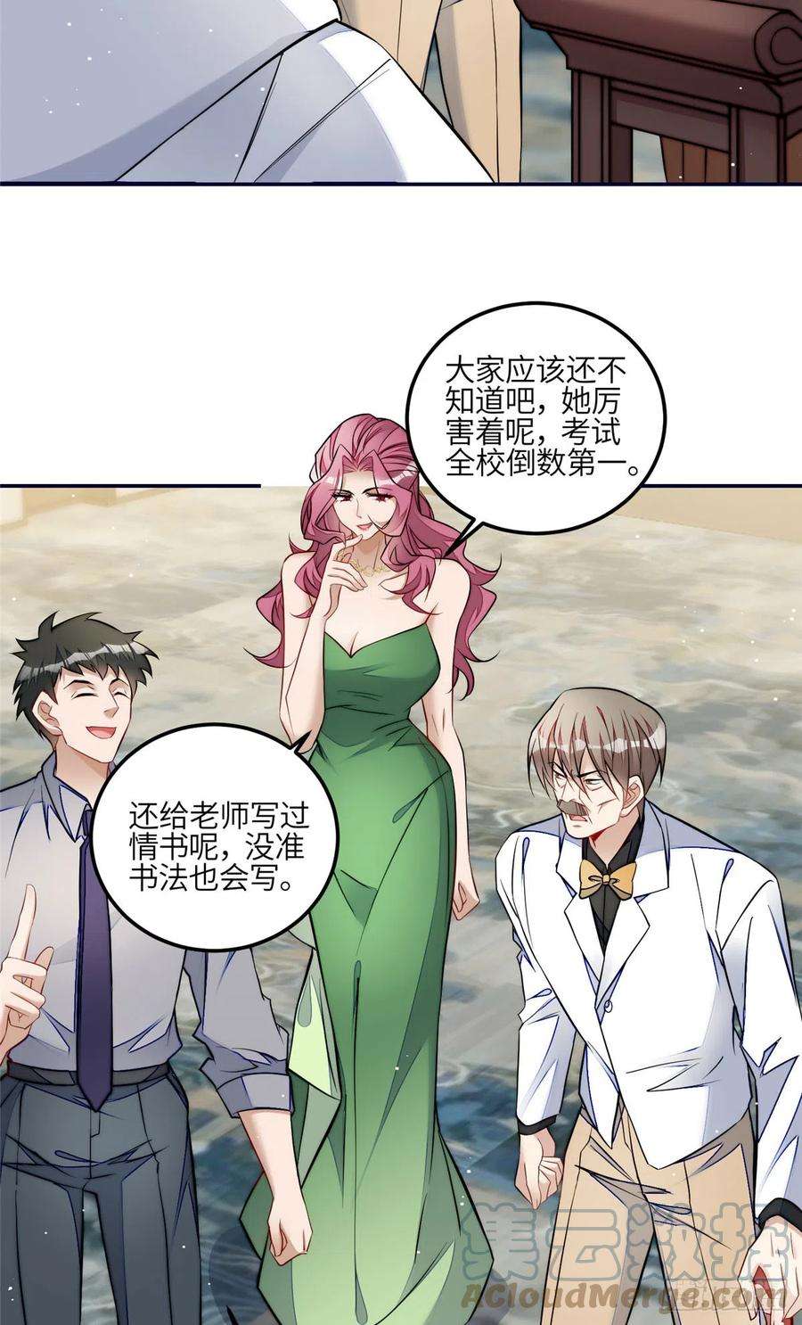 夫人她成了大佬们的团宠（团宠）92 龙老爷子的偶像