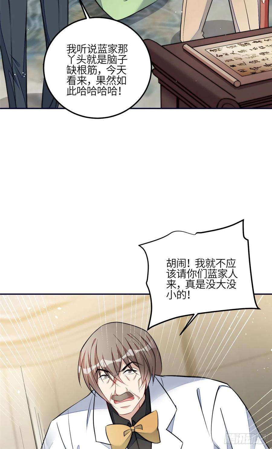 夫人她成了大佬们的团宠（团宠）92 龙老爷子的偶像