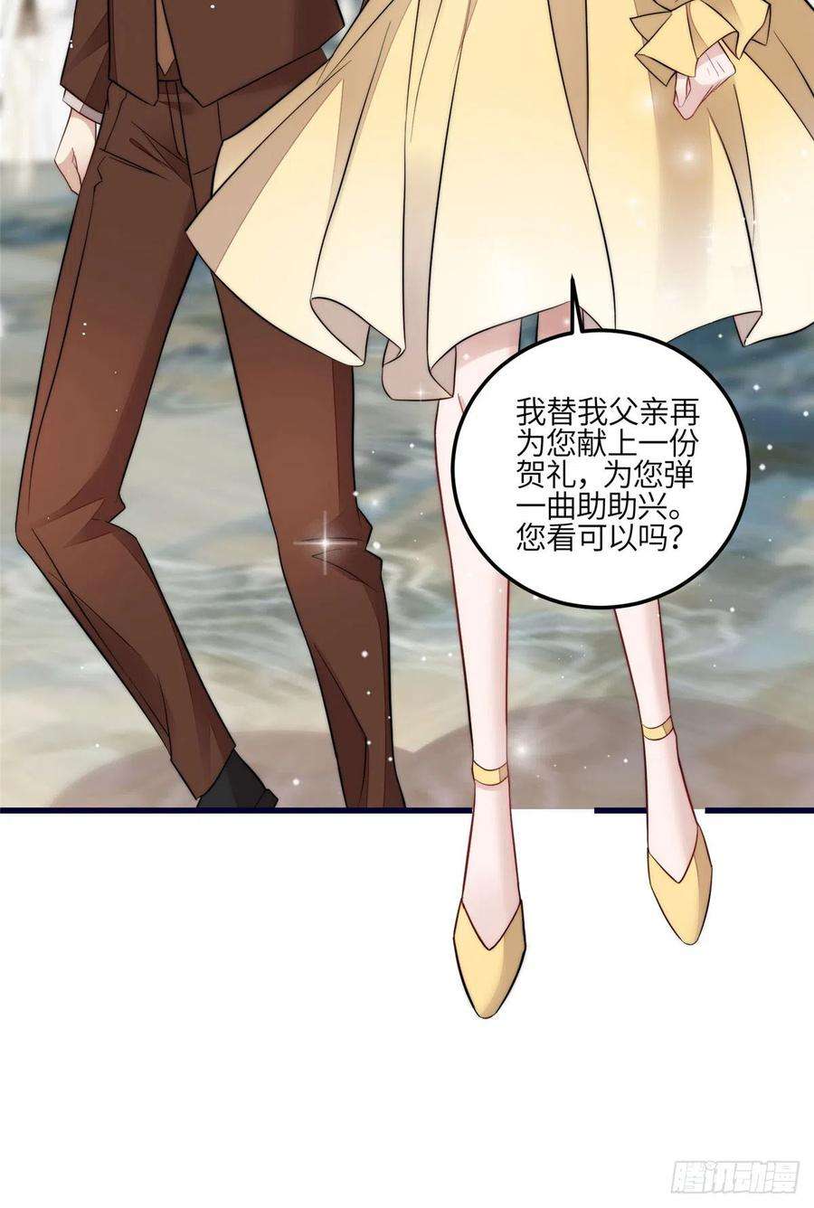 夫人她成了大佬们的团宠（团宠）92 龙老爷子的偶像