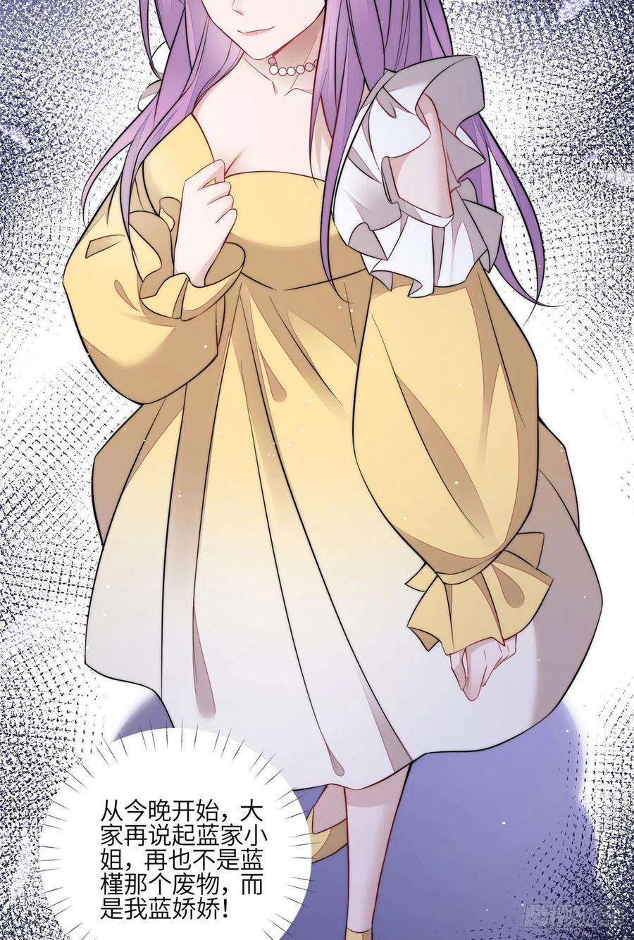 夫人她成了大佬们的团宠（团宠）92 龙老爷子的偶像