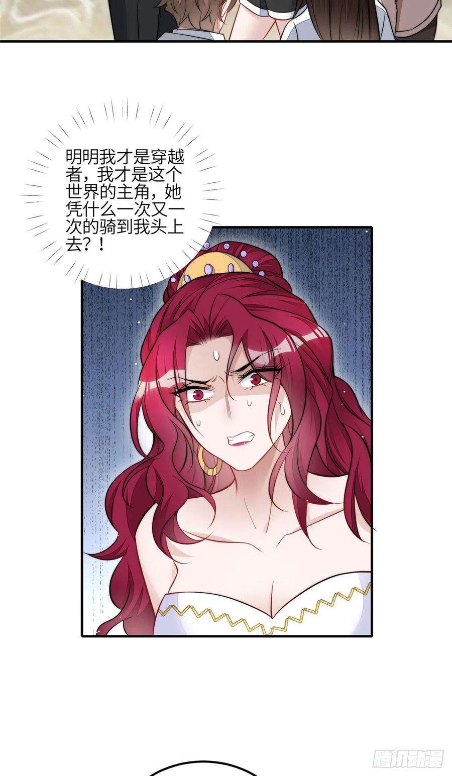 夫人她成了大佬们的团宠（团宠）94 蓝槿的新马甲