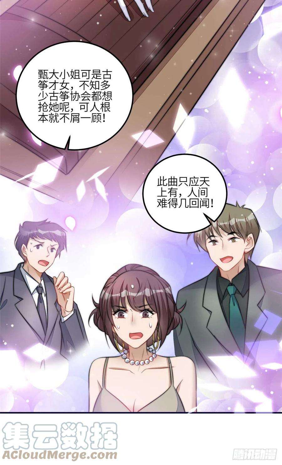 夫人她成了大佬们的团宠（团宠）95 忘忧是个男人？