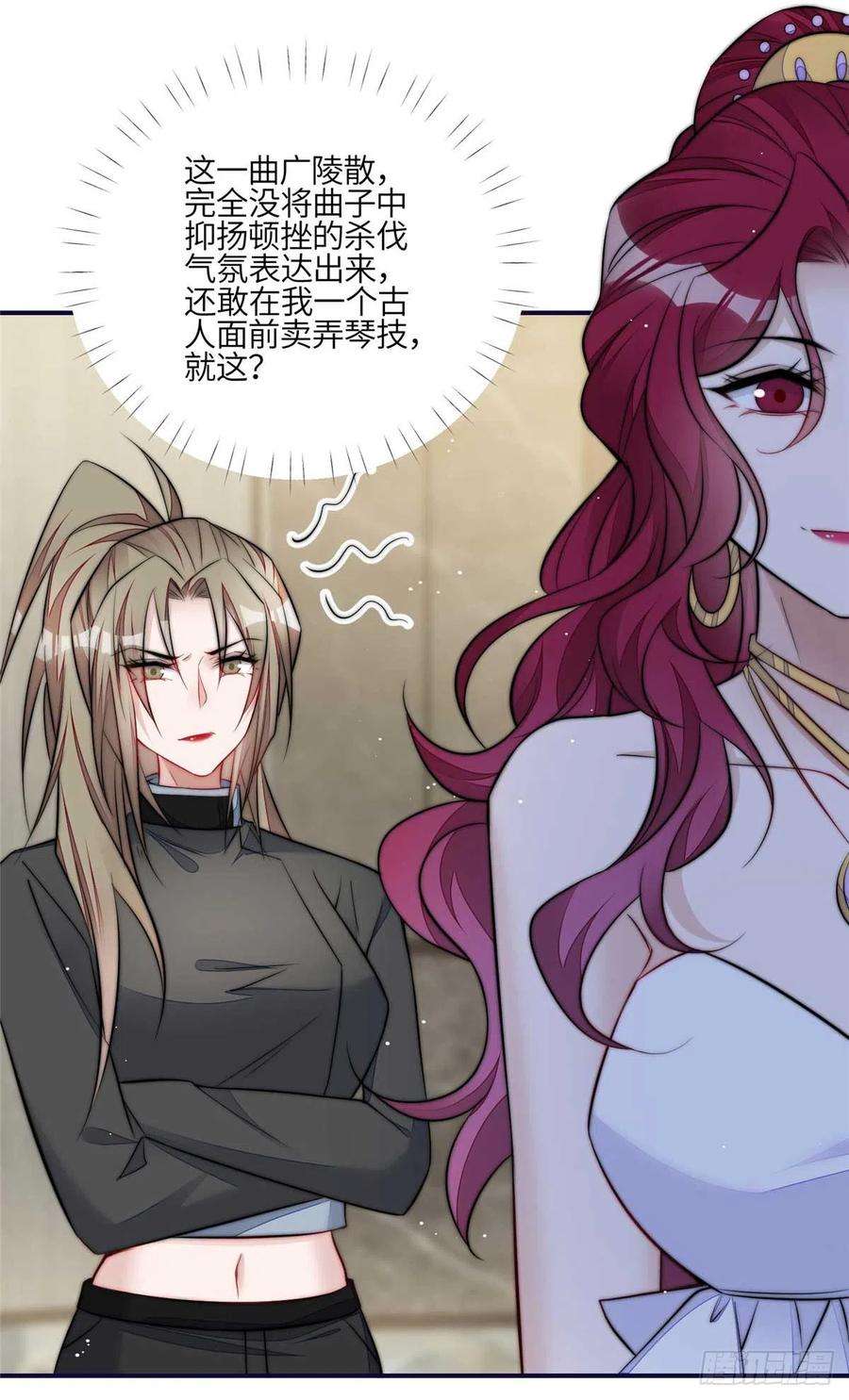 夫人她成了大佬们的团宠（团宠）95 忘忧是个男人？