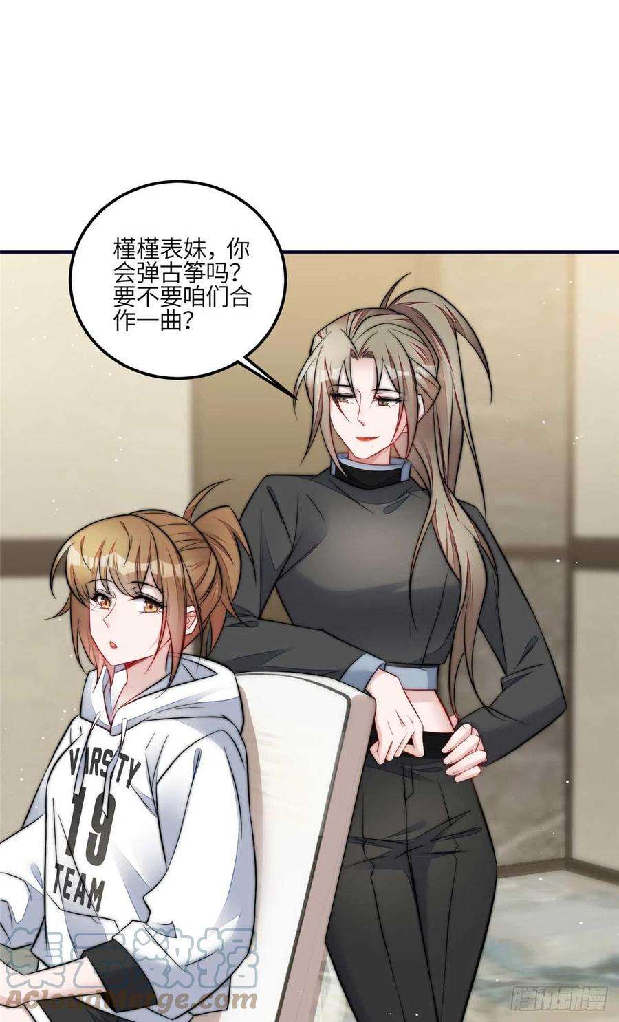 夫人她成了大佬们的团宠（团宠）95 忘忧是个男人？