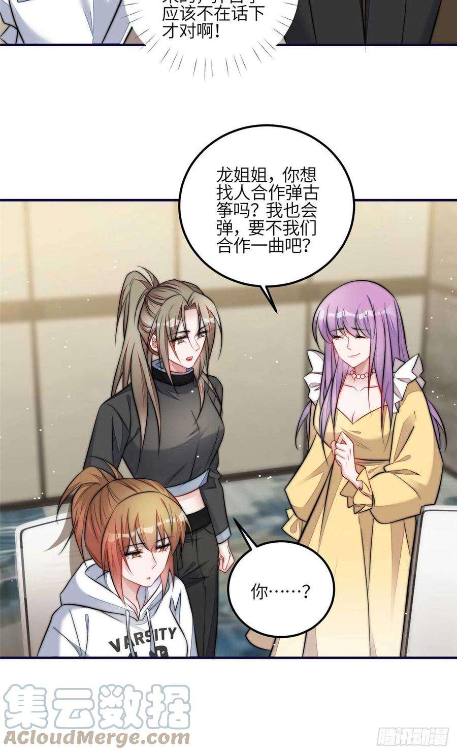 夫人她成了大佬们的团宠（团宠）95 忘忧是个男人？