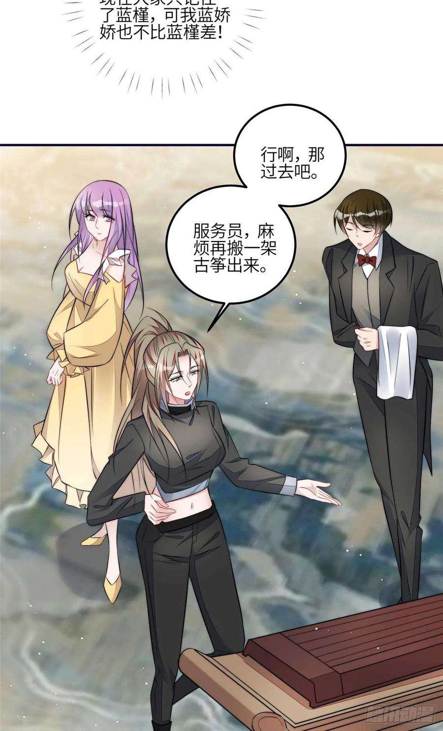 夫人她成了大佬们的团宠（团宠）95 忘忧是个男人？