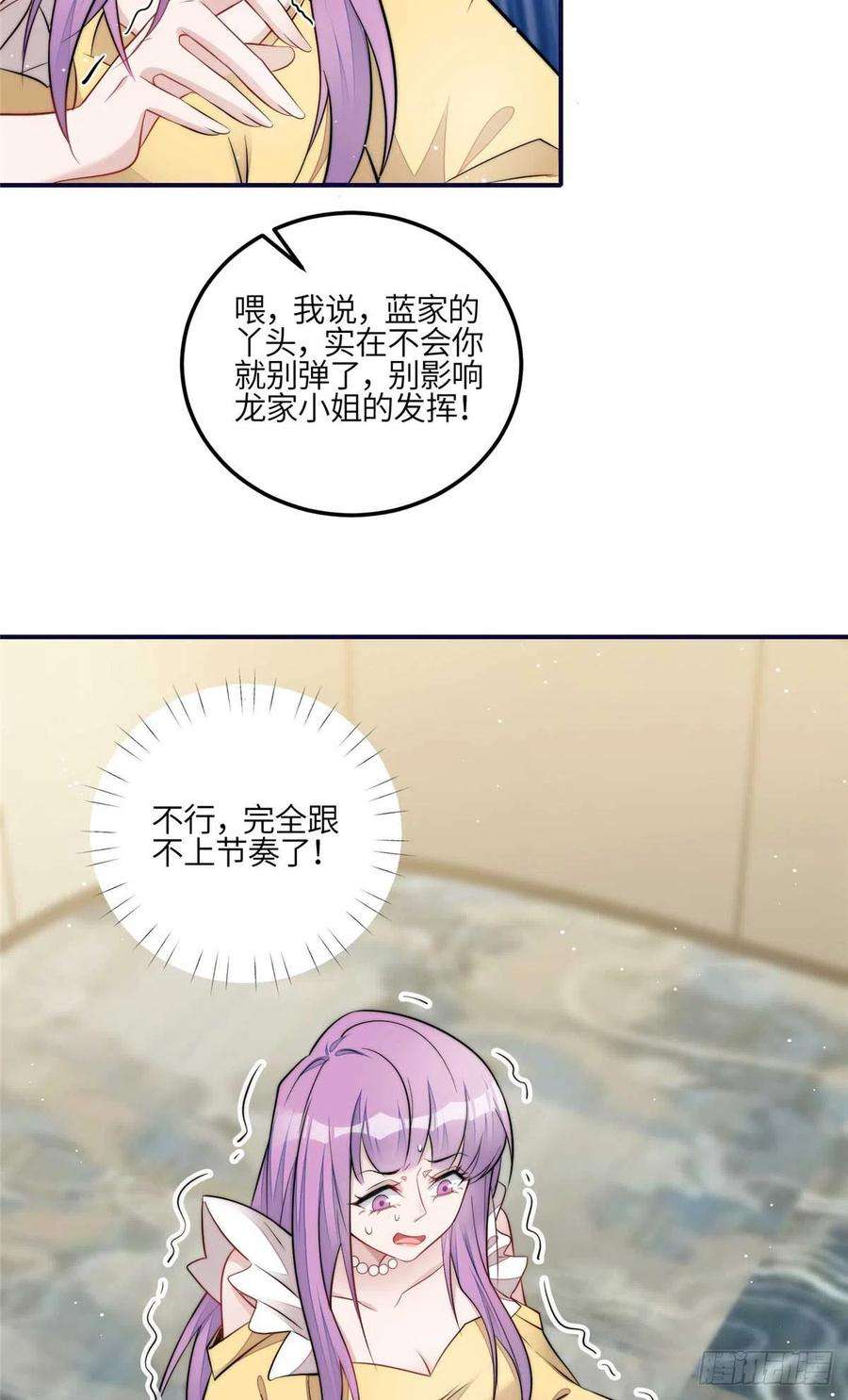 夫人她成了大佬们的团宠（团宠）95 忘忧是个男人？