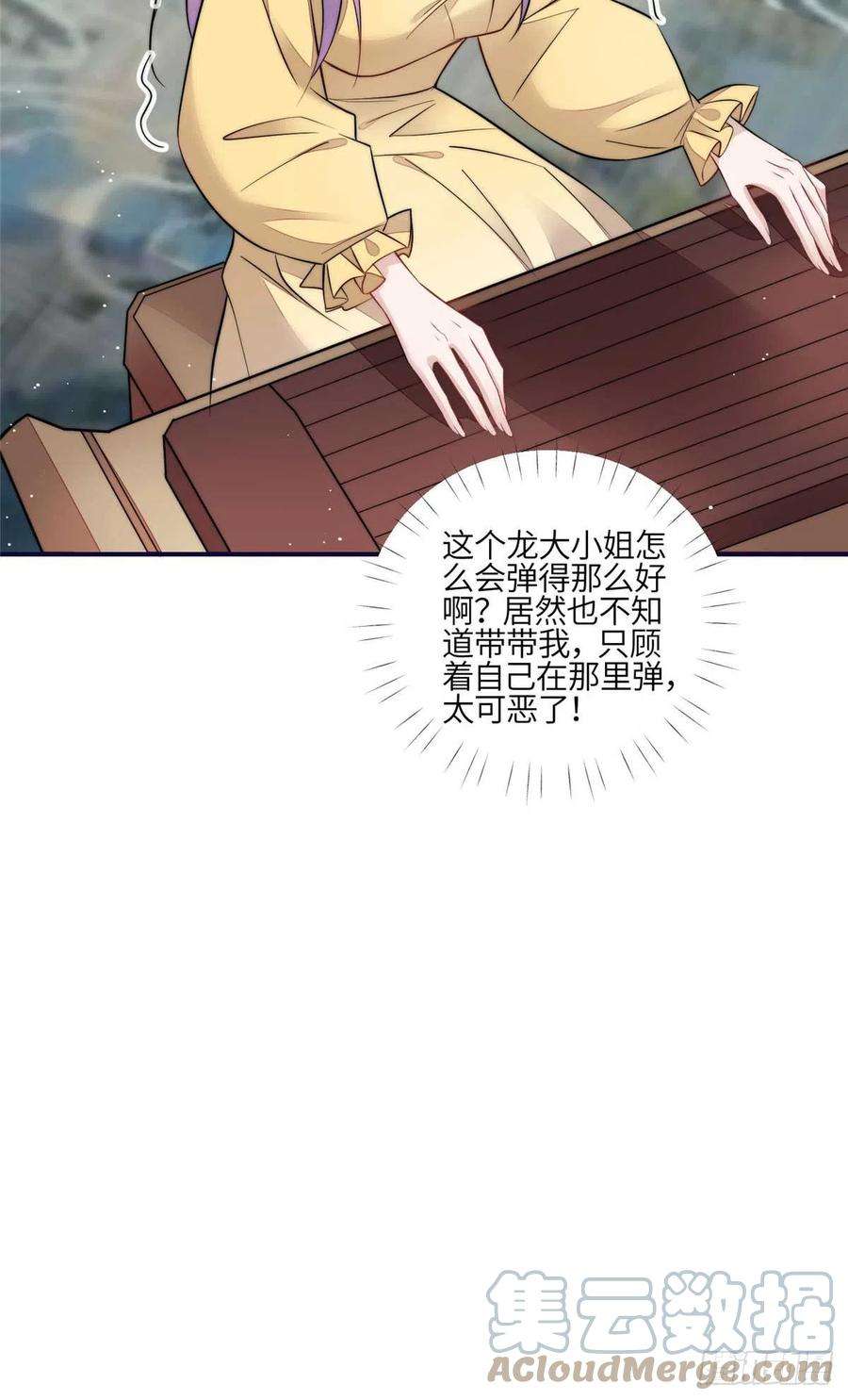 夫人她成了大佬们的团宠（团宠）95 忘忧是个男人？