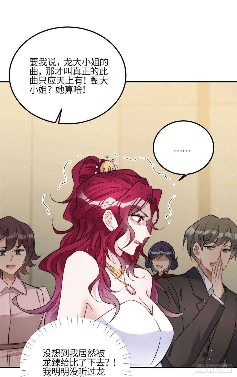 夫人她成了大佬们的团宠（团宠）95 忘忧是个男人？