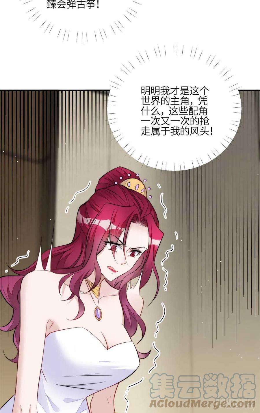 夫人她成了大佬们的团宠（团宠）95 忘忧是个男人？