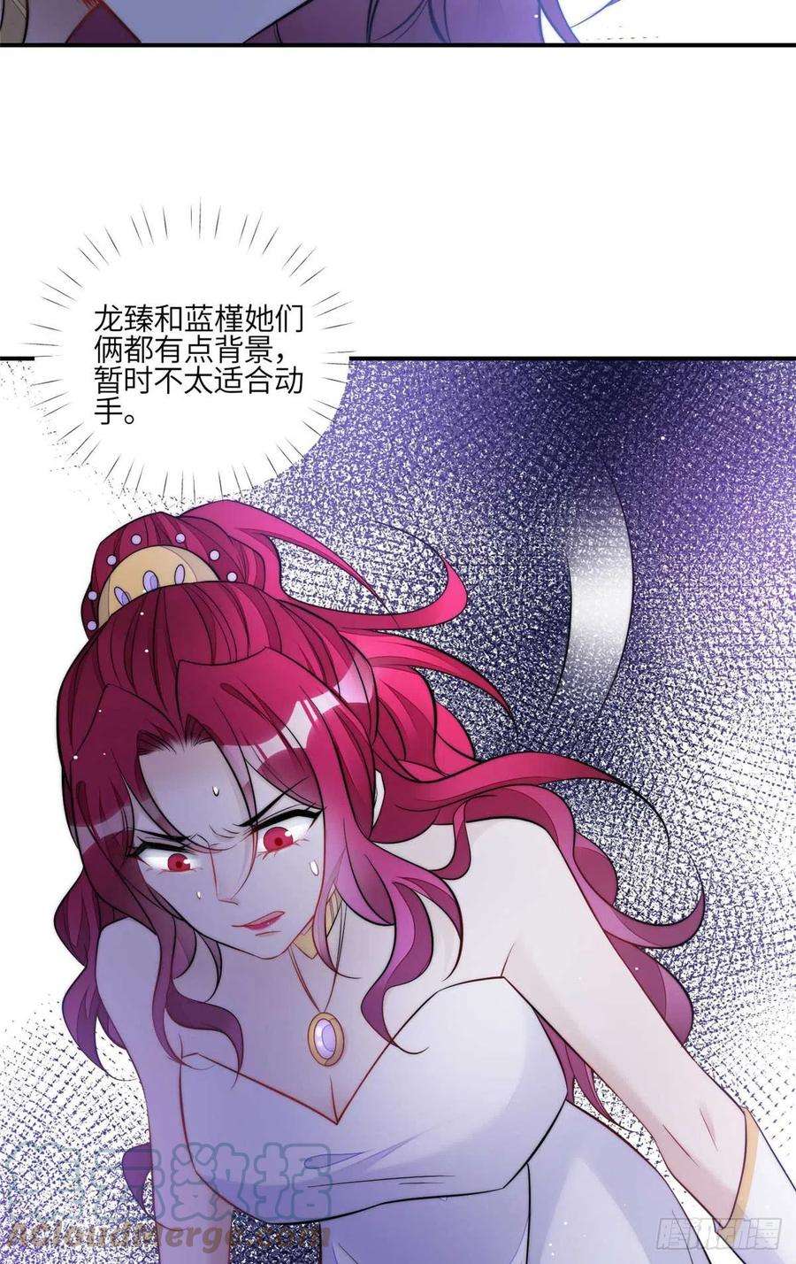 夫人她成了大佬们的团宠（团宠）95 忘忧是个男人？