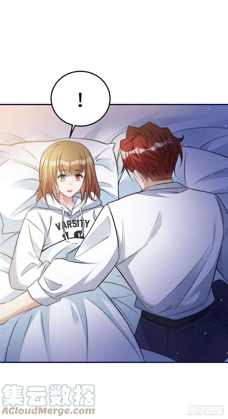 夫人她成了大佬们的团宠（团宠）96 被跟踪了