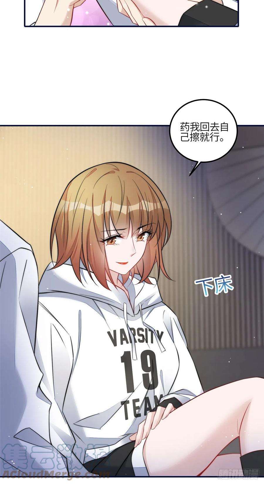 夫人她成了大佬们的团宠（团宠）96 被跟踪了