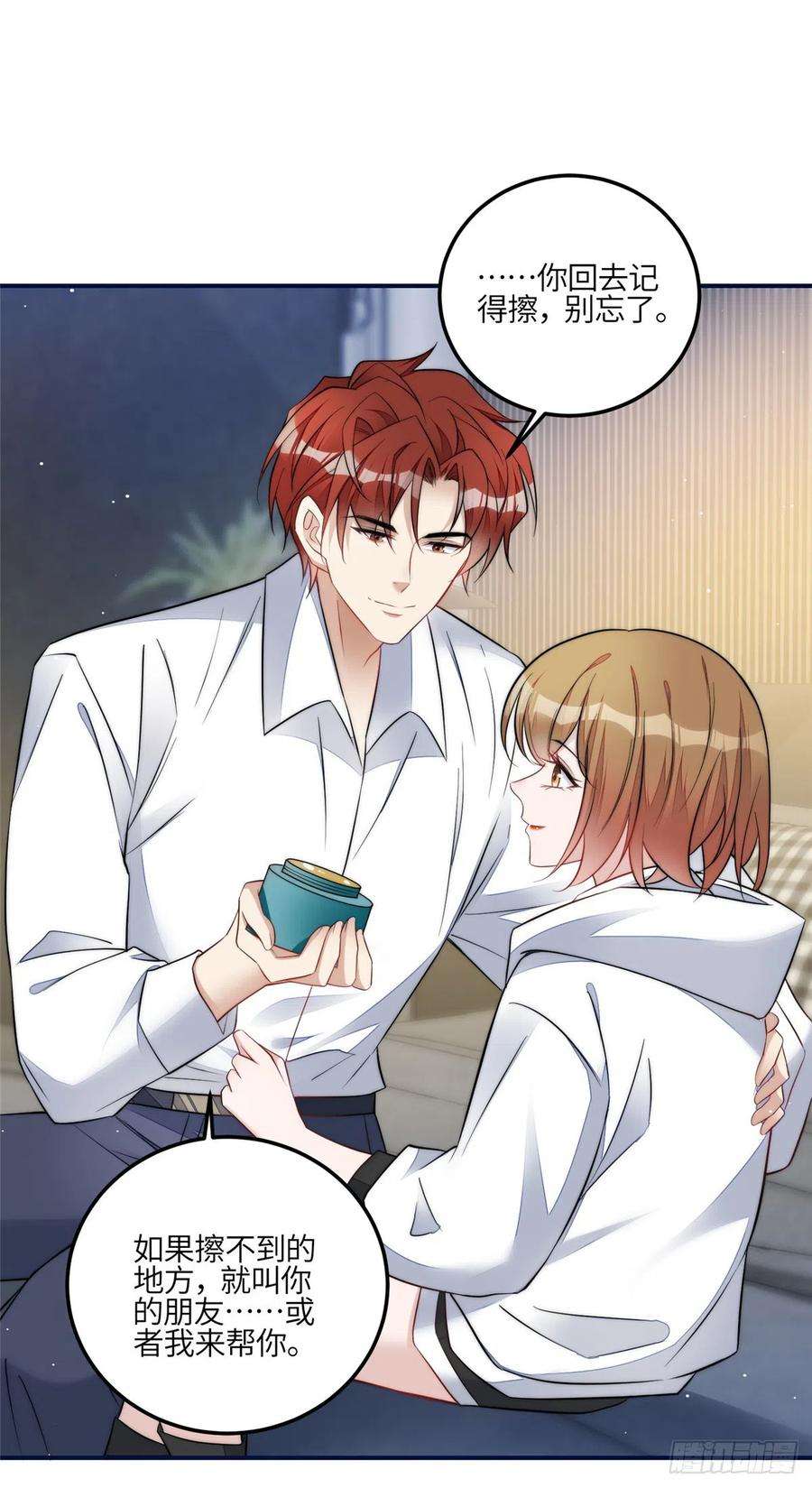 夫人她成了大佬们的团宠（团宠）96 被跟踪了