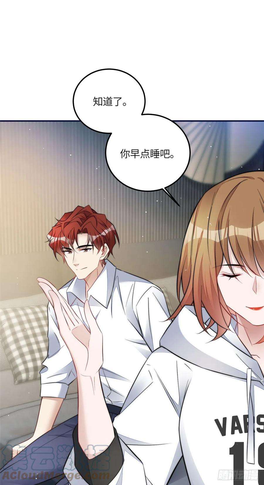 夫人她成了大佬们的团宠（团宠）96 被跟踪了