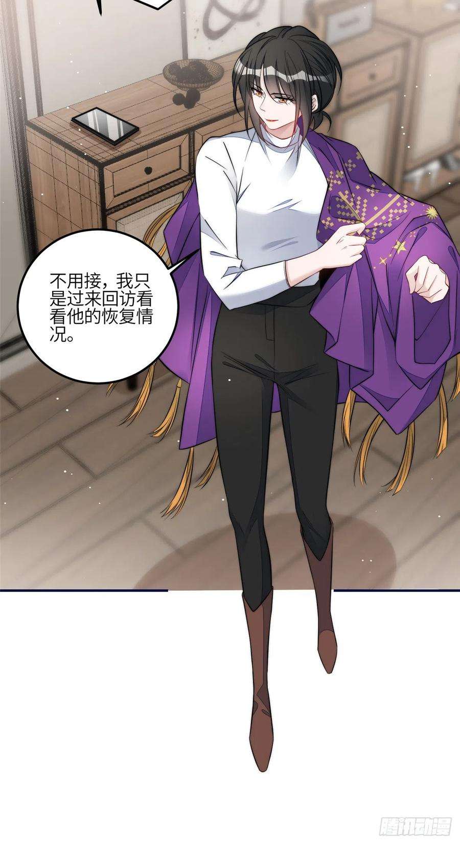 夫人她成了大佬们的团宠（团宠）96 被跟踪了