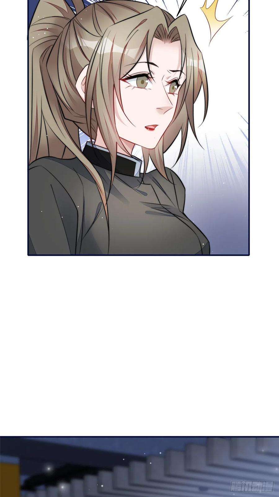 夫人她成了大佬们的团宠（团宠）96 被跟踪了