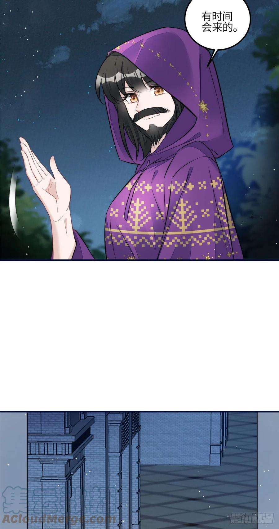 夫人她成了大佬们的团宠（团宠）96 被跟踪了