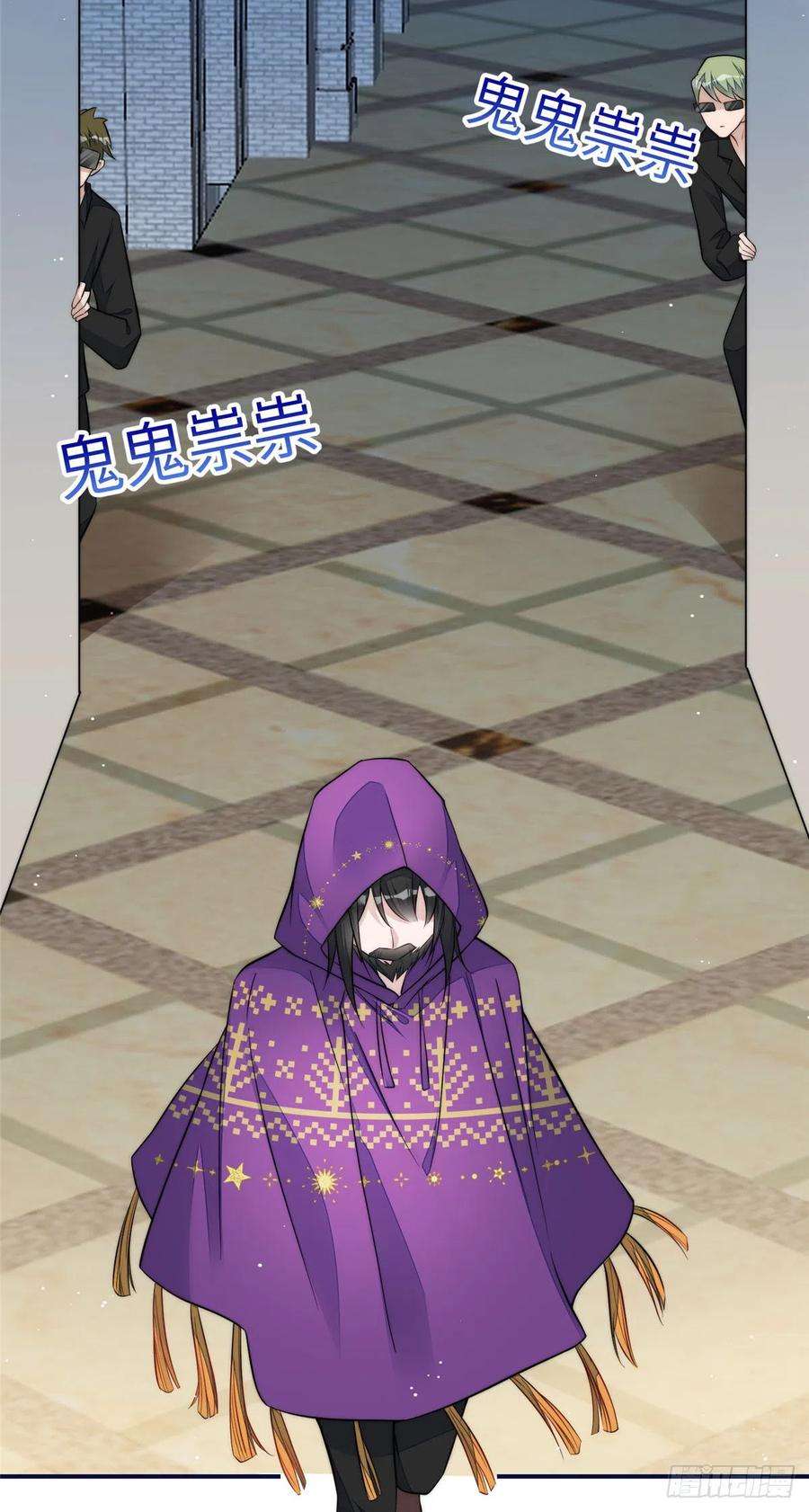 夫人她成了大佬们的团宠（团宠）96 被跟踪了