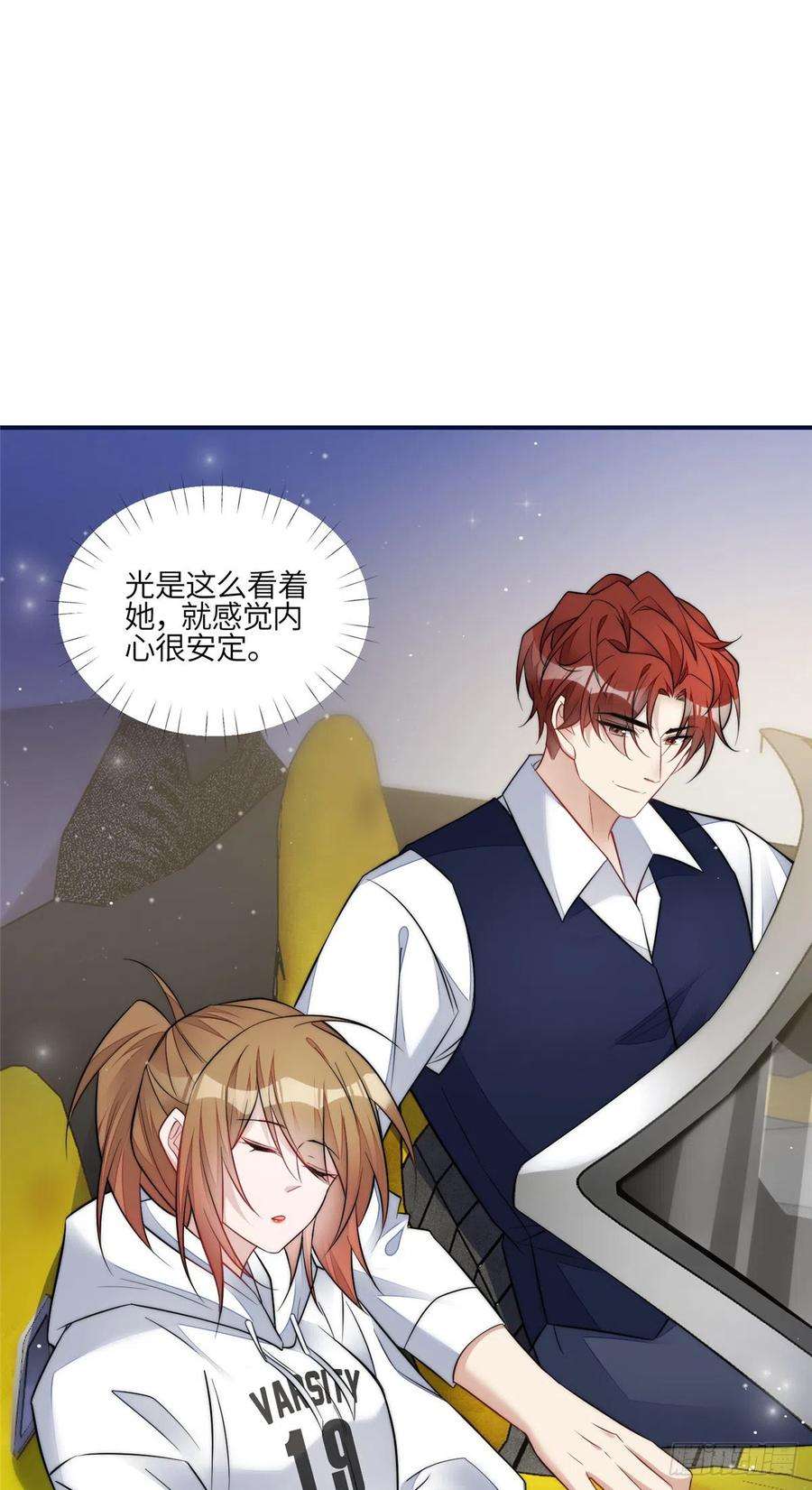 夫人她成了大佬们的团宠（团宠）96 被跟踪了