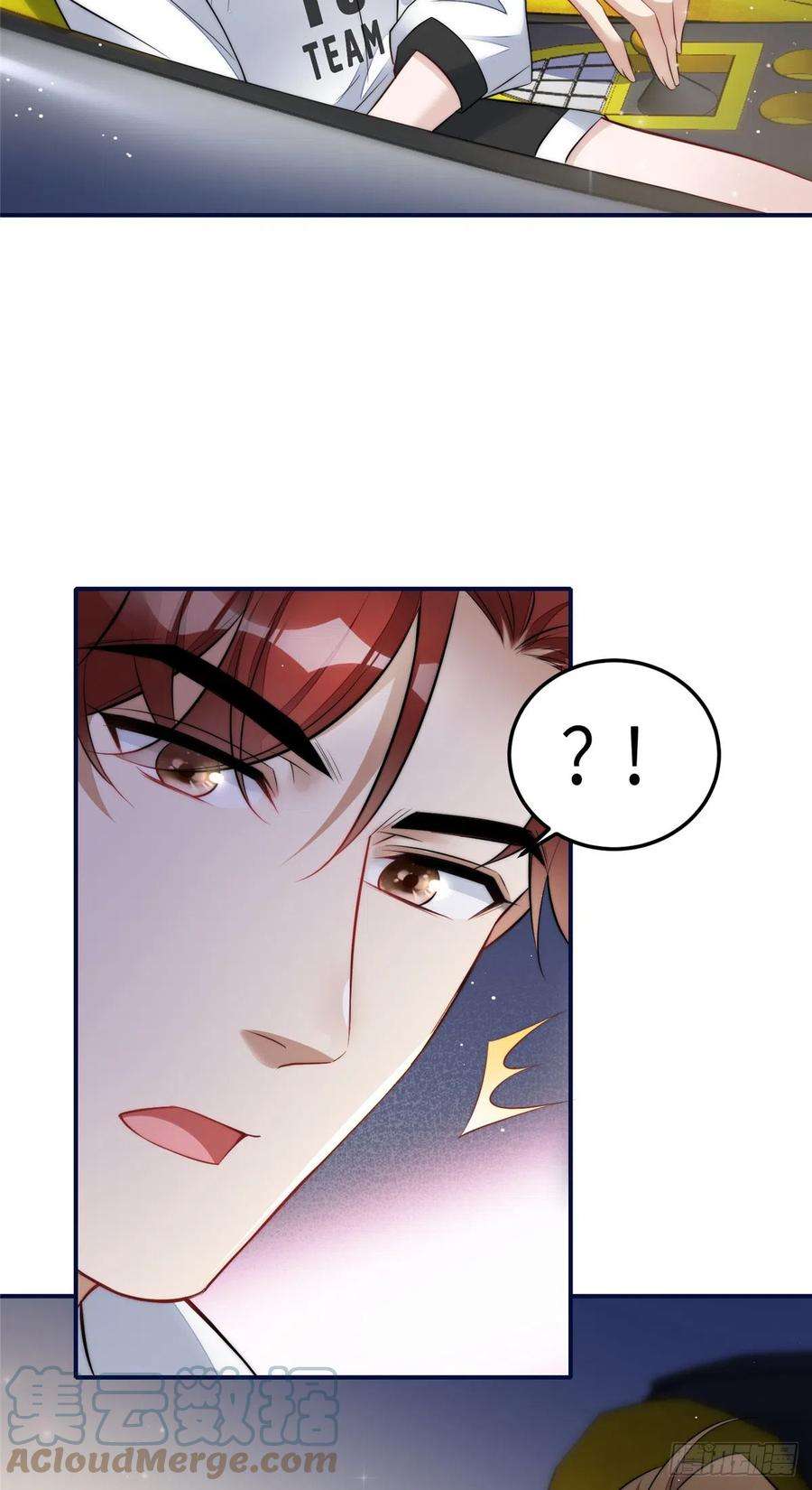 夫人她成了大佬们的团宠（团宠）96 被跟踪了