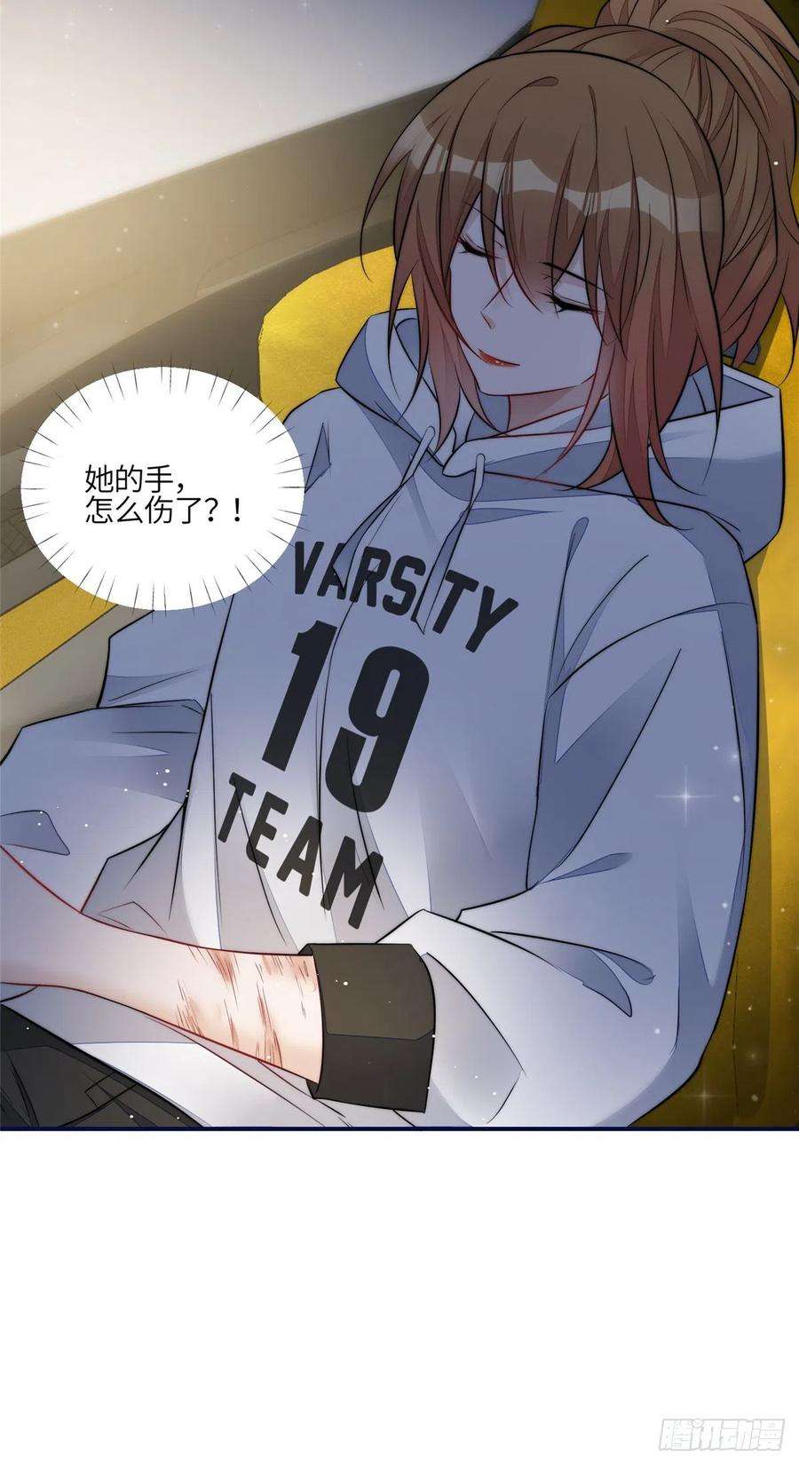 夫人她成了大佬们的团宠（团宠）96 被跟踪了