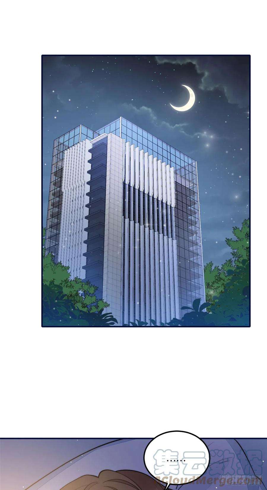 夫人她成了大佬们的团宠（团宠）96 被跟踪了