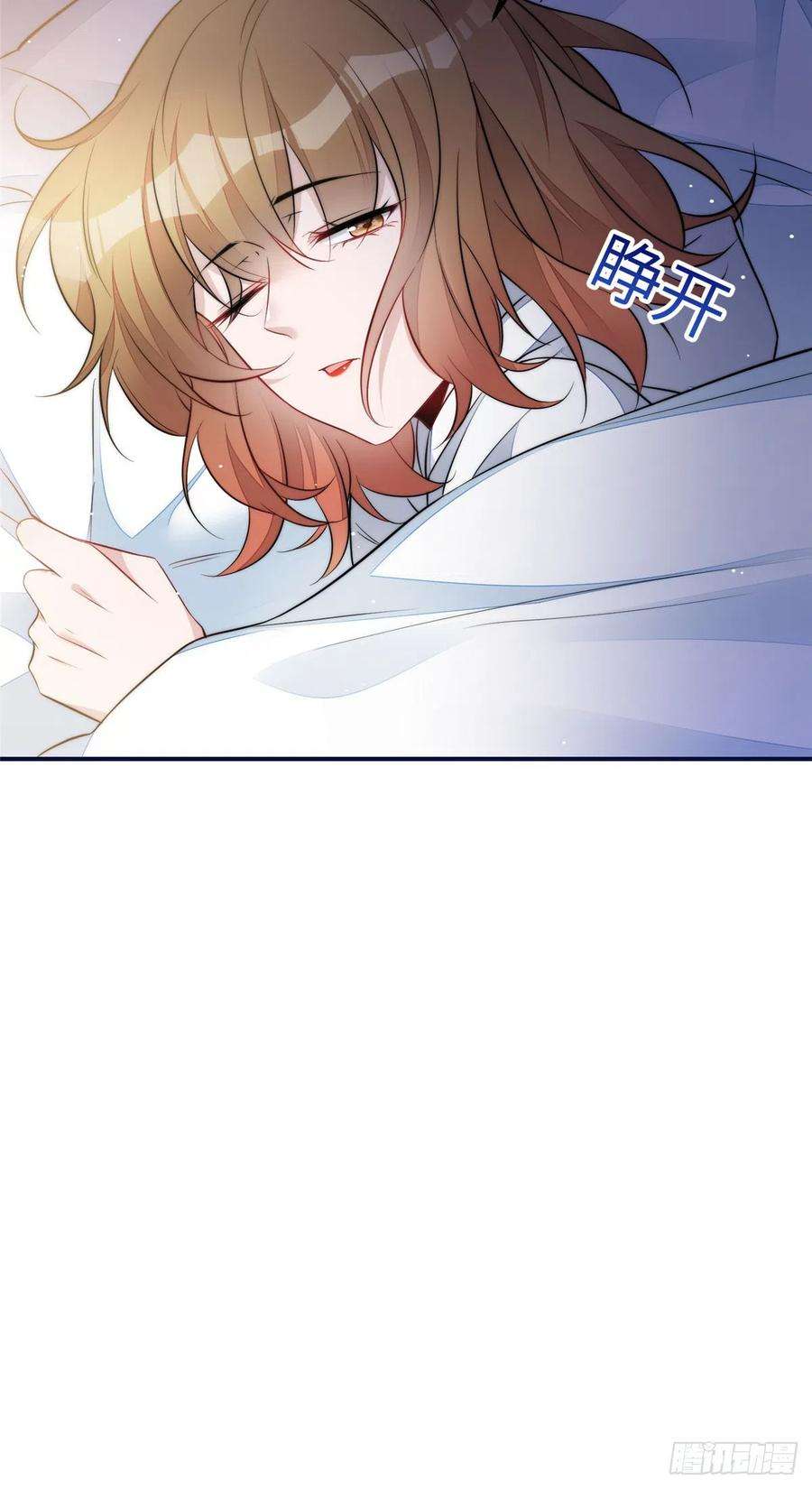 夫人她成了大佬们的团宠（团宠）96 被跟踪了