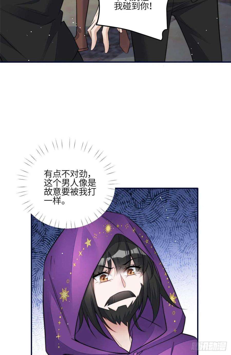 夫人她成了大佬们的团宠（团宠）97 蓝槿是嫌疑犯？
