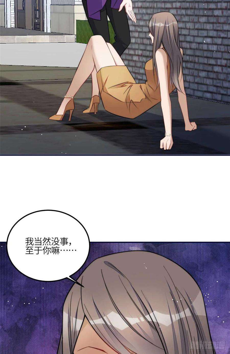 夫人她成了大佬们的团宠（团宠）97 蓝槿是嫌疑犯？