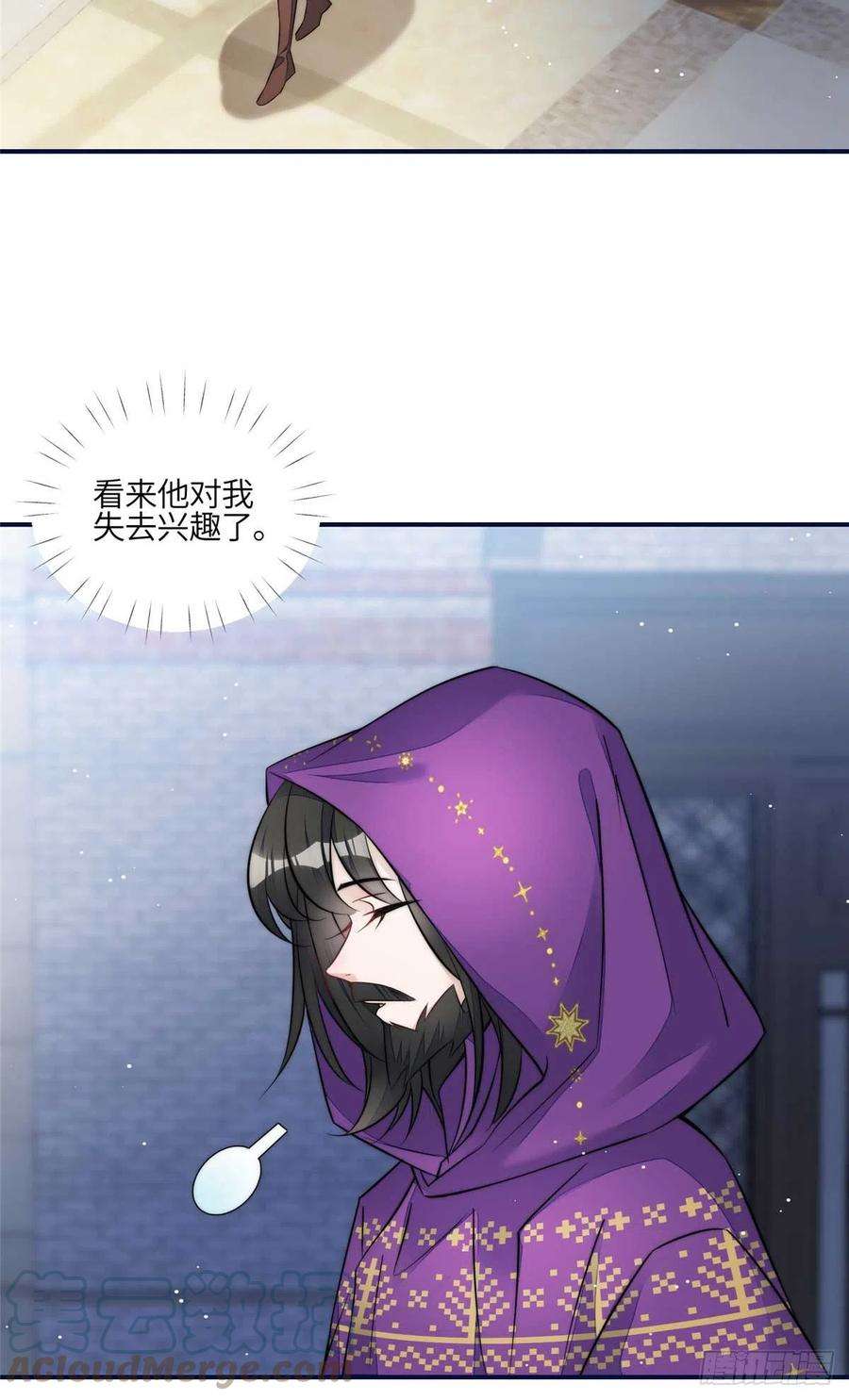 夫人她成了大佬们的团宠（团宠）97 蓝槿是嫌疑犯？