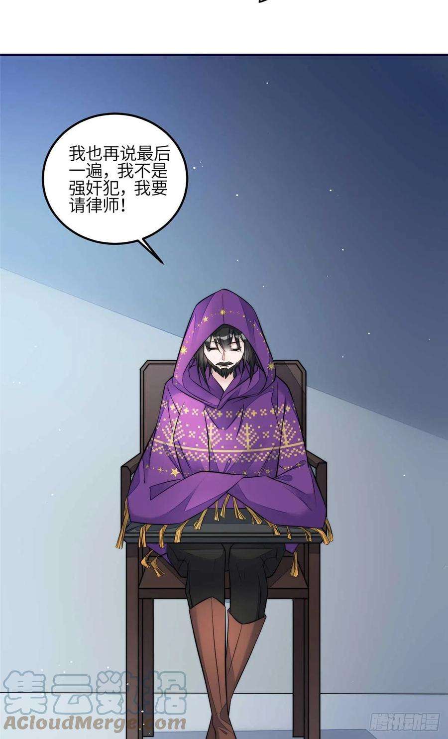 夫人她成了大佬们的团宠（团宠）97 蓝槿是嫌疑犯？