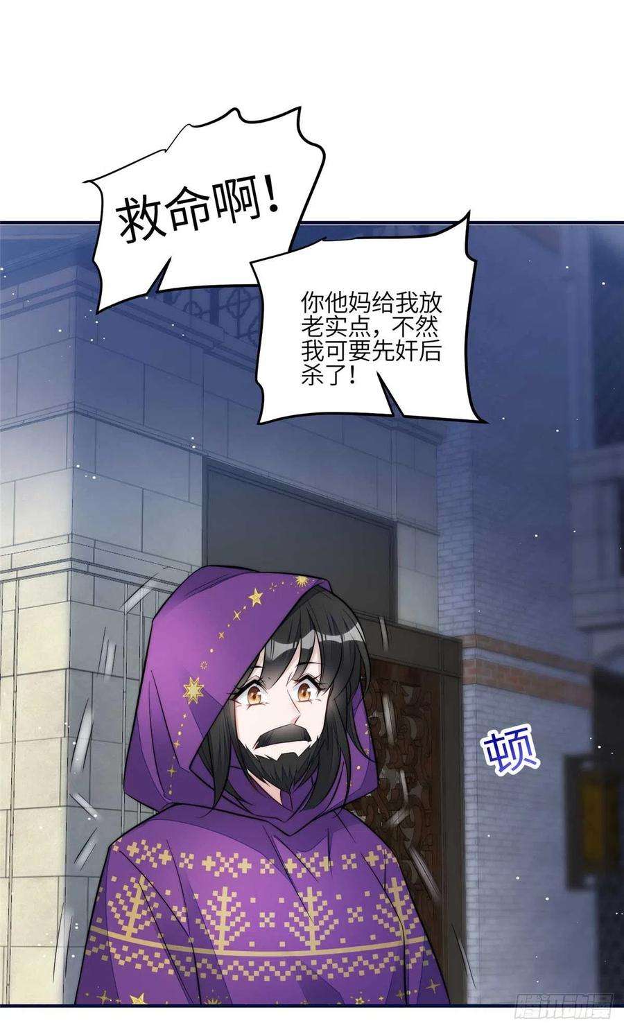 夫人她成了大佬们的团宠（团宠）97 蓝槿是嫌疑犯？