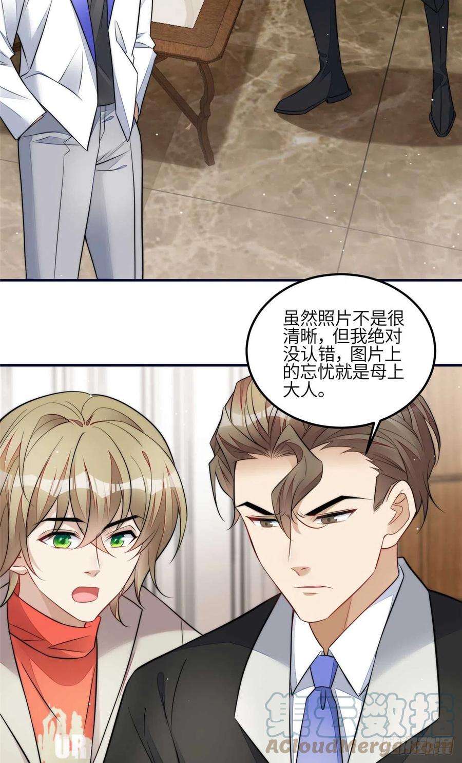 夫人她成了大佬们的团宠（团宠）97 蓝槿是嫌疑犯？